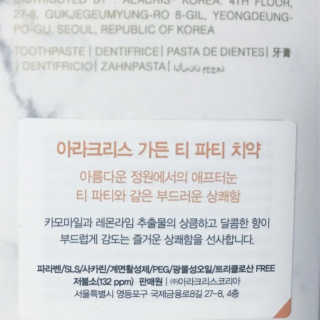슈슈네님이 올린 리뷰 사진 3