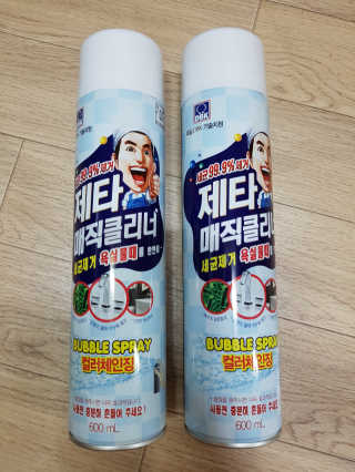 하늘꾸미님이 올린 리뷰 사진 1