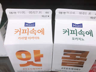 [매일유업] 우유속에 어쩌구_3개 세트 모바일 쿠폰 — 5점을 준 리뷰어가 2019년 10월 올린 사용 사진