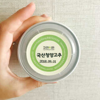 OYR님이 올린 리뷰 사진 2