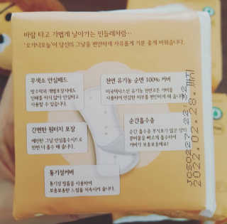 샤넬님이 올린 리뷰 사진 2