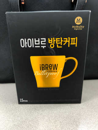 한국맥널티 아이브루 방탄커피 — 5점을 준 리뷰어가 2019년 9월 올린 사용 사진