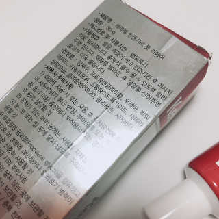 케라셀 풋크림 케라셀 인텐시브 풋 리페어 — 5점을 준 리뷰어가 2019년 10월 올린 사용 사진