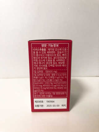 푸른달님이 올린 리뷰 사진 4