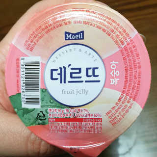 데르뜨 떠먹는 과일 3종, 짜먹는 과일 2종 총 10개 체험 — 5점을 준 리뷰어가 2020년 3월 올린 사용 사진