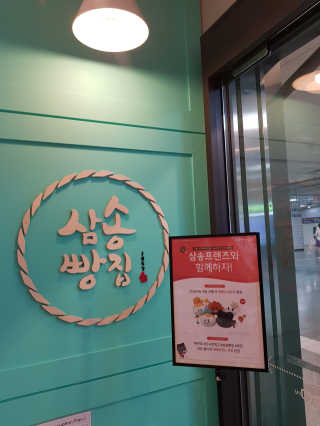 징징님이 올린 리뷰 사진 3