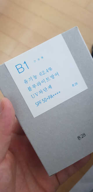 톤28 유기농 블루라이트 방어 UV 차단거리 건성용 B1 — 5점을 준 리뷰어가 2019년 5월 올린 사용 사진