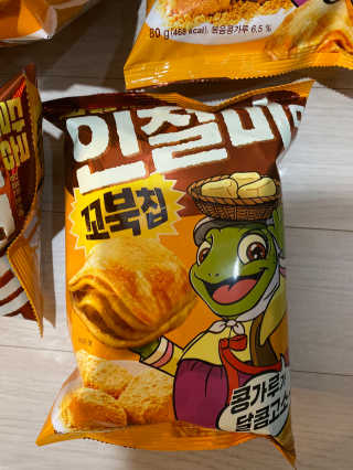 황방울이님이 올린 리뷰 사진 3