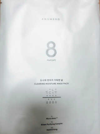 누메로 8 클리어링 모이스처 마스크팩 — 5점을 준 리뷰어가 2016년 12월 올린 사용 사진
