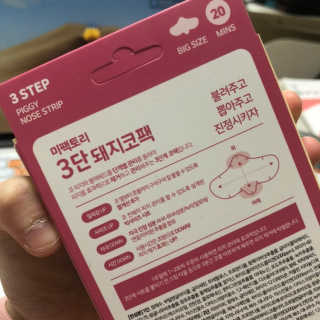 미쥬미쥬미쥬님이 올린 리뷰 사진 3