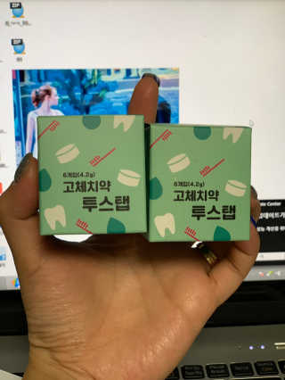 세똥이님이 올린 리뷰 사진 1