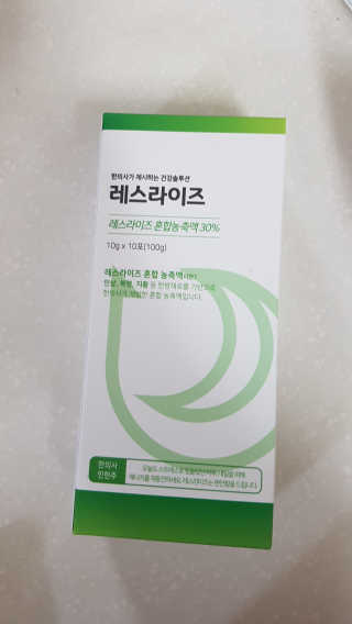 공주z님이 올린 리뷰 사진 1