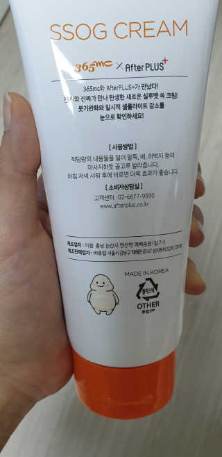 민블리님이 올린 리뷰 사진 3