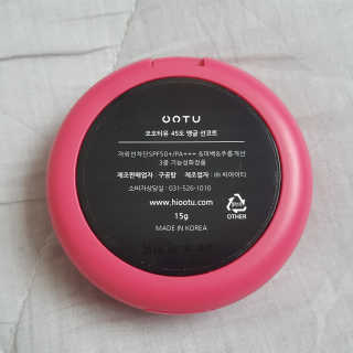 오오티유 45도 앵글 선코트 (with OOTU 앱) — 4.17점을 준 리뷰어가 2017년 11월 올린 사용 사진