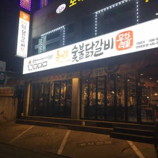 베베츄님이 올린 리뷰 사진 3