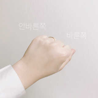 멈칫(MUMCHIT) 멜팅 바디로션 — 5점을 준 리뷰어가 2018년 12월 올린 사용 사진