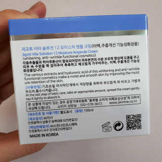 지고트 비타솔루션12 모이스처 앰플 크림 100ml — 4점을 준 리뷰어가 2019년 6월 올린 사용 사진