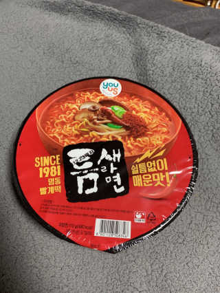 0.8L 공팔데이 0원하라 [퀴즈 이벤트] — 4점을 준 리뷰어가 2019년 7월 올린 사용 사진
