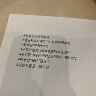 박리뷰왕님이 올린 리뷰 사진 3