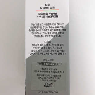 myheartsmg님이 올린 리뷰 사진 2