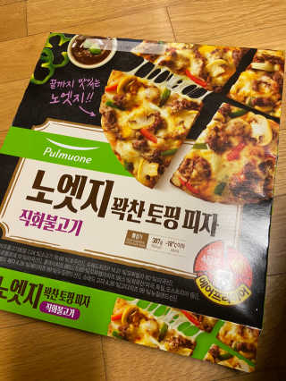 베일리님이 올린 리뷰 사진 2