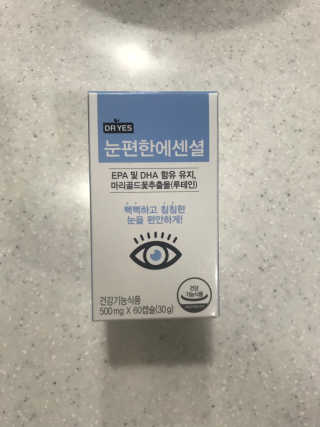일맥네이처스퀘어 눈편한에센셜 — 5점을 준 리뷰어가 2019년 8월 올린 사용 사진