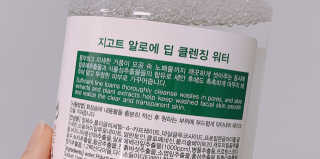 밥puri님이 올린 리뷰 사진 3