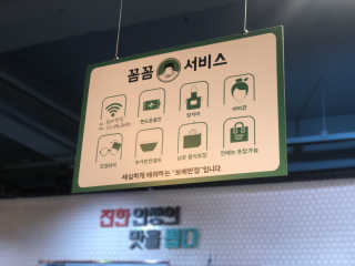 컴백08리터님이 올린 리뷰 사진 3