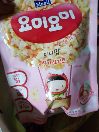 김영일님이 올린 리뷰 사진 2