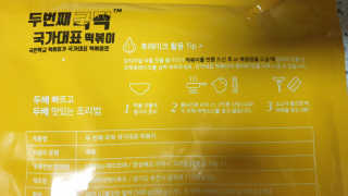 헨리님이 올린 리뷰 사진 3