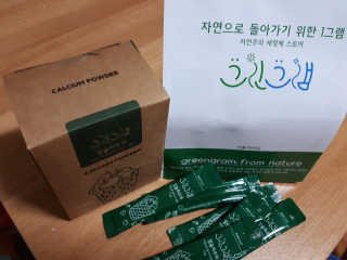 뽀그리님이 올린 리뷰 사진 2