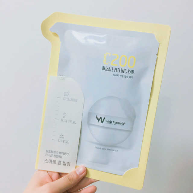 C200 버블필링패드 리뷰 사진