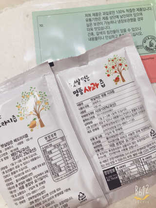 착즙하는 남자 햇살담은 명품 사과즙10포 배도라지즙 10포 — 5점을 준 리뷰어가 2018년 9월 올린 사용 사진