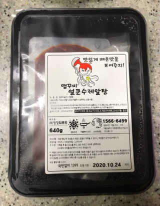 영님이 올린 리뷰 사진 1