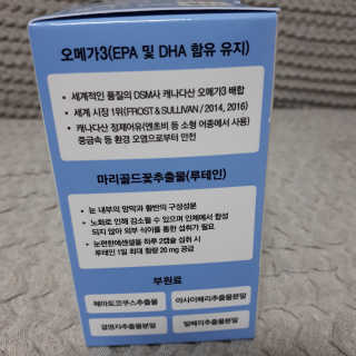 일맥네이처스퀘어 눈편한에센셜 — 5점을 준 리뷰어가 2019년 8월 올린 사용 사진