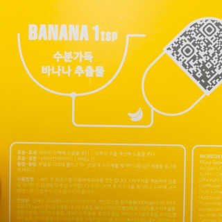 투티스푼 꿀바마스크 — 5점을 준 리뷰어가 2019년 1월 올린 사용 사진