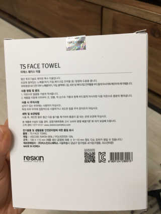 정유진님이 올린 리뷰 사진 2
