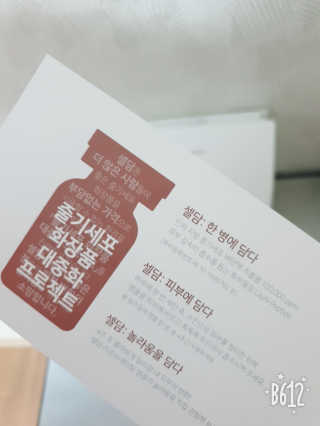 YesicaKim님이 올린 리뷰 사진 3