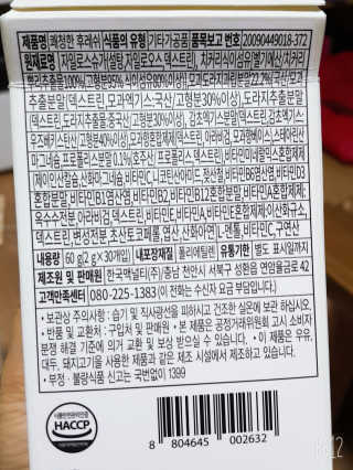 레몬트리님이 올린 리뷰 사진 2
