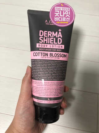 어파티 더마실드 바디로션 300ml — 4.67점을 준 리뷰어가 2018년 11월 올린 사용 사진