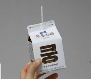 [매일유업] 우유속에 어쩌구_3개 세트 모바일 쿠폰 — 5점을 준 리뷰어가 2019년 10월 올린 사용 사진