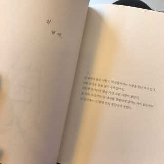 박혜진님이 올린 리뷰 사진 1