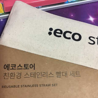 에코앤드] 환경을 생각한 스테인레스 빨대[직선,밴딩] — 3.5점을 준 리뷰어가 2019년 5월 올린 사용 사진