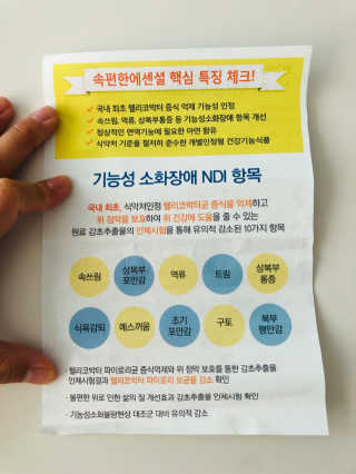 Xinza님이 올린 리뷰 사진 2