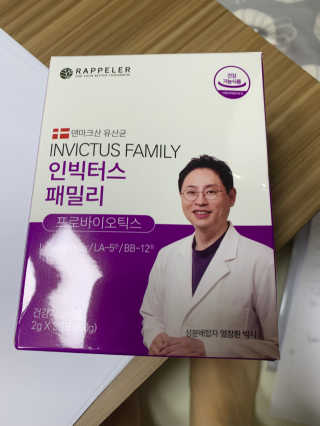 라플레 유해균을 이겨 튼튼한 장으로,  인빅터스 패밀리 — 4점을 준 리뷰어가 2019년 10월 올린 사용 사진