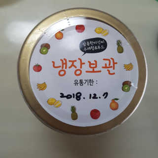 grapefruit님이 올린 리뷰 사진 3