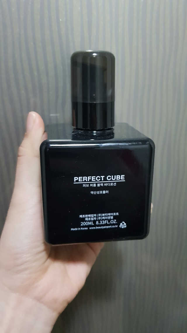 퍼펙트큐브 퍼퓸 바디로션 리뷰 사진