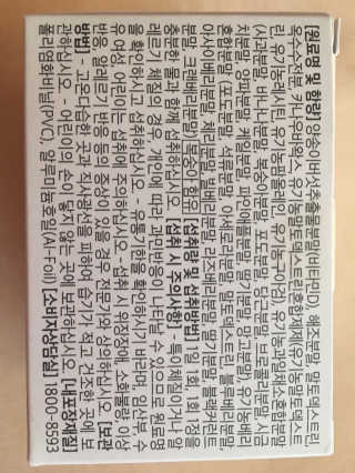 스카이킴님이 올린 리뷰 사진 3