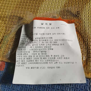 nari1346님이 올린 리뷰 사진 4