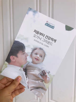 꿈비 오가닉 그라운드 스쿠스쿠 로션 300ML — 5점을 준 리뷰어가 2019년 7월 올린 사용 사진